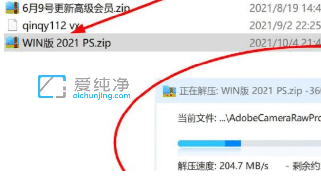 win11ϵy(tng)bpswin11bps