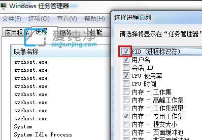 win7ô鿴˿ڱĂ(g)M(jn)ռ_win7β鿴˿Ƿռ