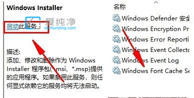 Win10ϵy(tng)_(ki)C(j)windows installerһֱbôkwin10windows installerڜ(zhn)䰲b