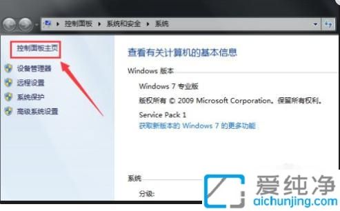 win7XB{(ln)C(j)_Win7{(ln)C(j)ôBX