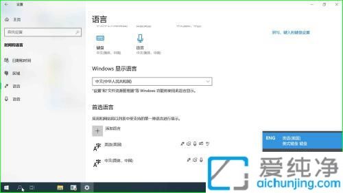 win10ôݔ뷨_win10IP