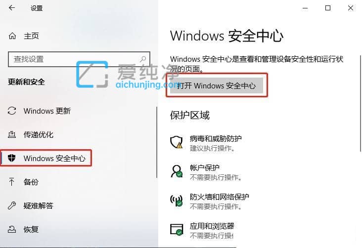 Win10ȡ(ni)˸x_win10P](ni)˸xķ