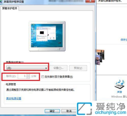 win7ôO(sh)òC_ô׌win7