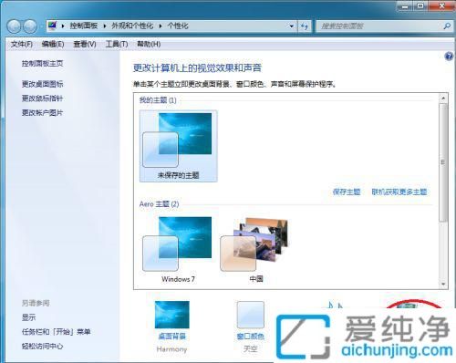 win7ôO(sh)òC_ô׌win7