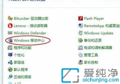 win7ϵy(tng)δ_oW(wng)j(lu)_P(gun)_windowsƄô_