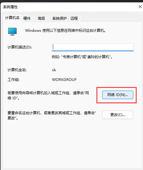 win11ϵy(tng)ôO(sh)ùM_Win11μ빤M