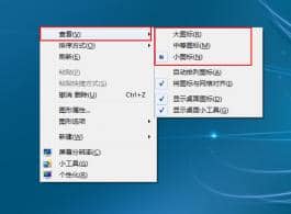 win7ϵy(tng)ô{D˴С_win7D̫ôO