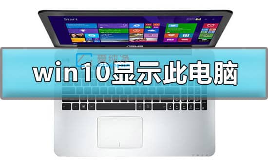 win10ҵX{_win10ϵy(tng)Xô{