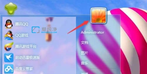 Win7θAdministrator~̖Q_θWin7еĹT~Q