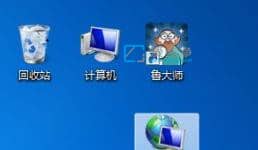 win7θD˴С_win7ô޸D˴С