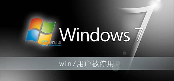 win7@ʾ~ѱͣôk~ѱͣôQ