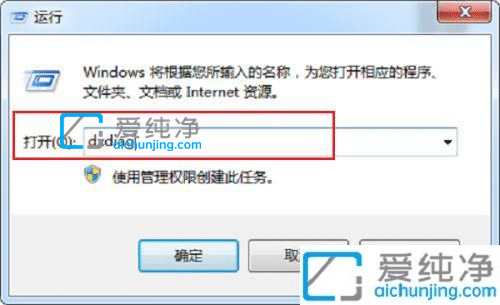 win7ϵy(tng)ӲôӴ__Win7Xô_@Ӳ