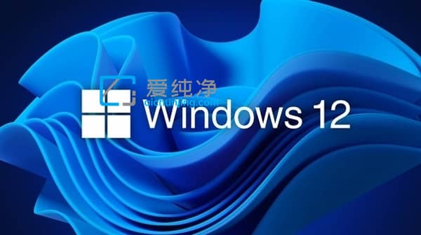 ȌIntel 14͸Windows 12΢ܛؘ(gu)ϵy(tng)