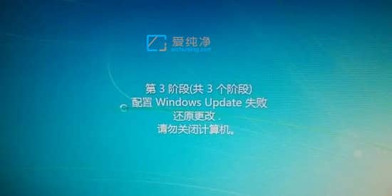 win7updateʧס-win7ϵy(tng)ʾwindows updateʧ