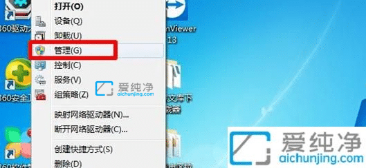 win7β鿴@̖-win7ϵy(tng)￴@