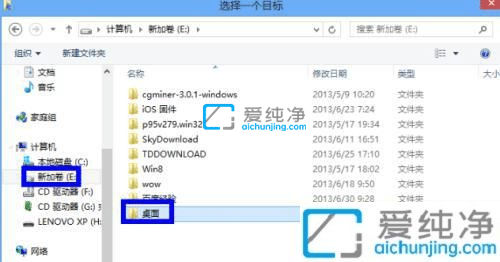 win7ļ惦(ch)λ-·O(sh)õDPwin7