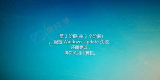 win7updateʧ߀ԭ-win7windows update