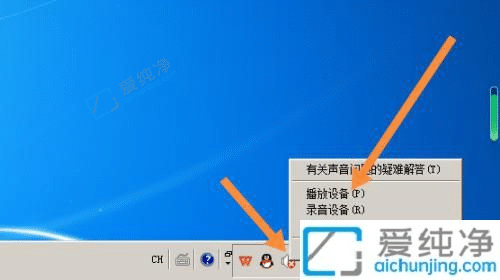 Win7X@ʾtôQ-win7Xt溆ޏͷ