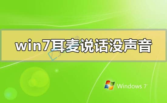 win7ϵy(tng)ӜyԇL-win7XΜyԇL