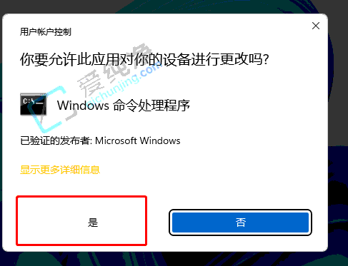 win11ϵy(tng)hostsļҊ(jin)ôkwin11](mi)hostsļôk