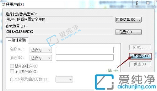 Win7θļL(wn)(qun)-win7ļ(qun)޵ķ