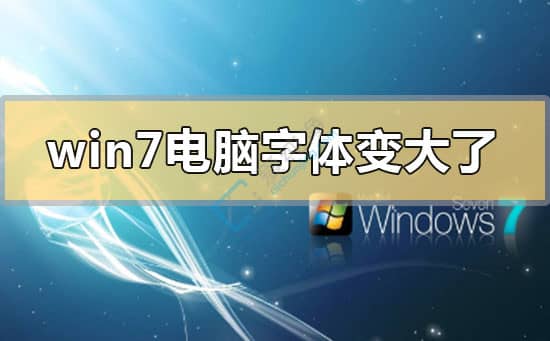 win7XĻw׃ô׃؁(li)-win7w׃ô{(dio)С