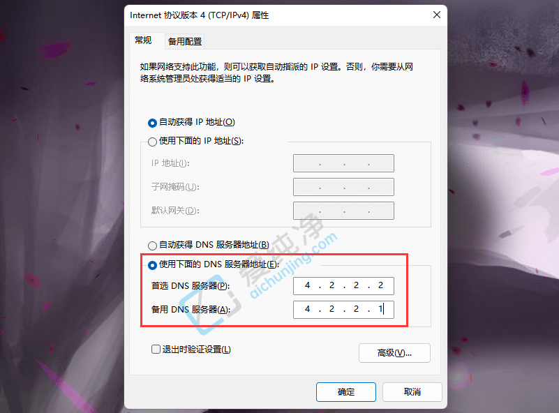 Win11΢ܛ~䛲ôkwin11o(w)΢ܛ~