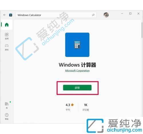 win10Ӌhô֏-Win10ϵy(tng)ԎӋhôk