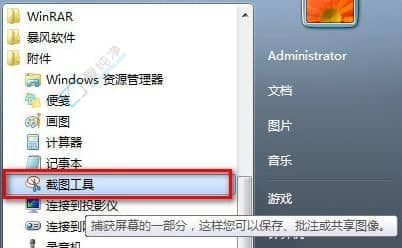 Win7ԎĽ؈D-win7ԎĿIʲô