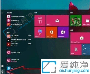 Win10ϵy(tng)ļ-win10ʼXļ