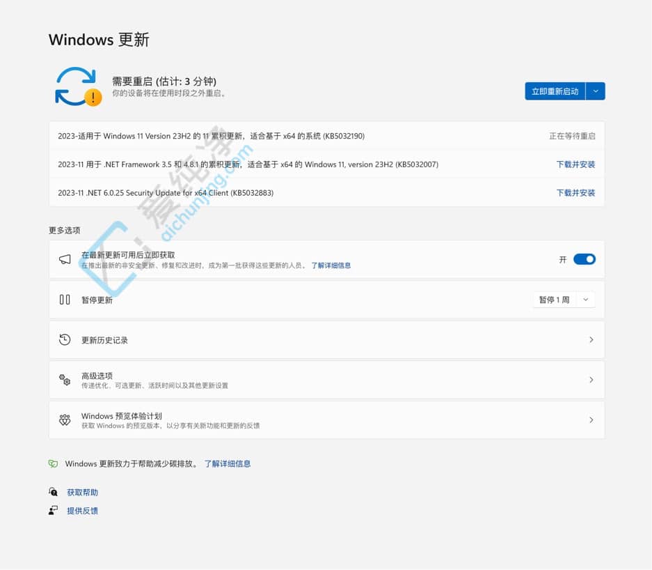 Win11KB5032190Ӌ(j)a(b)汾̖ 22621.2715