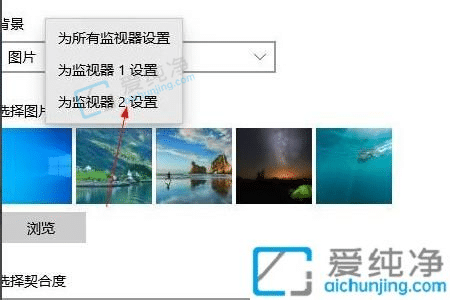 win10ɂO(sh)òͬڼ-win10O(sh)òͬ治ͬڼ