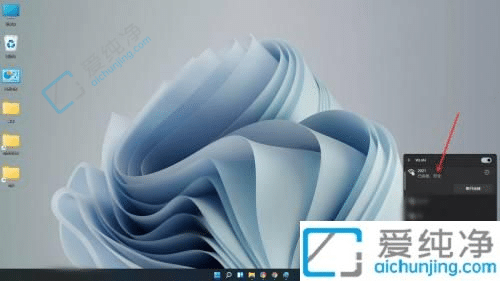 win11ôB[صğowifiW(wng)j(lu)-win11B[صwifiW(wng)j(lu)