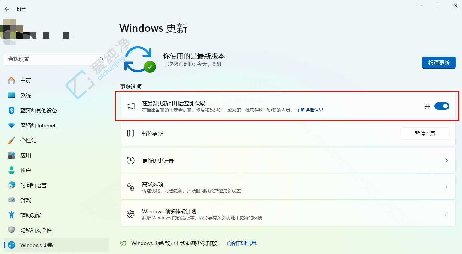 Win11 Beta A(y)[£ޏ(f)΄(w)@ʾٶ}