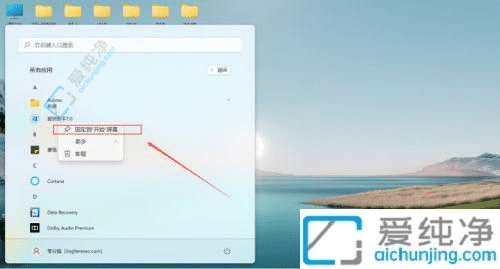 win11ôܛ-win11bܛ]ЈD(bio)ôk