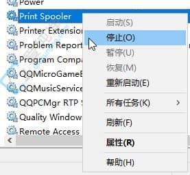 win10ӡտԄֹͣ-win10ӡCՆӺԄֹͣ