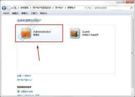 Win7ЌAdministrator~QĞԼֵԔ(x)ָ