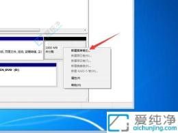 ᘌWin7PӛXHCPQFP