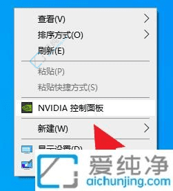 Win7δ_NVIDIA@壺ײ׌p{@O