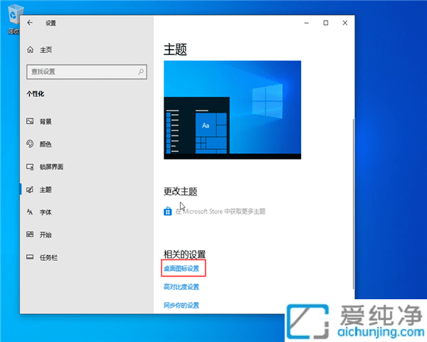 Win10Ŀݷʽôŵ棺Lϵy(tng)O(sh)