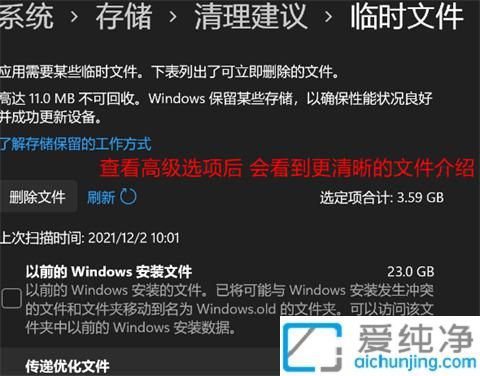 win11Ԏ˴űPôʹ_Win11Ԏܛ