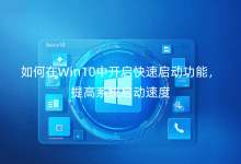 Win10_نӹϵy(tng)ٶ