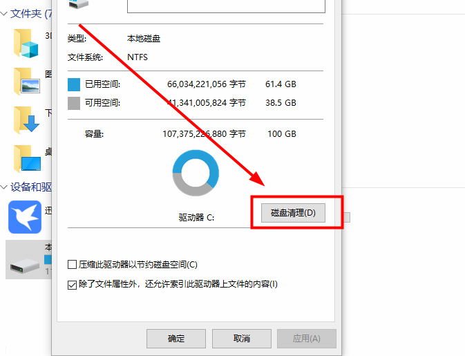 Win10ϵy(tng)иЧļጷŴ惦g